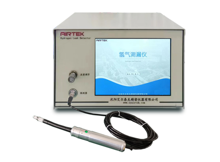 氫氣檢漏儀